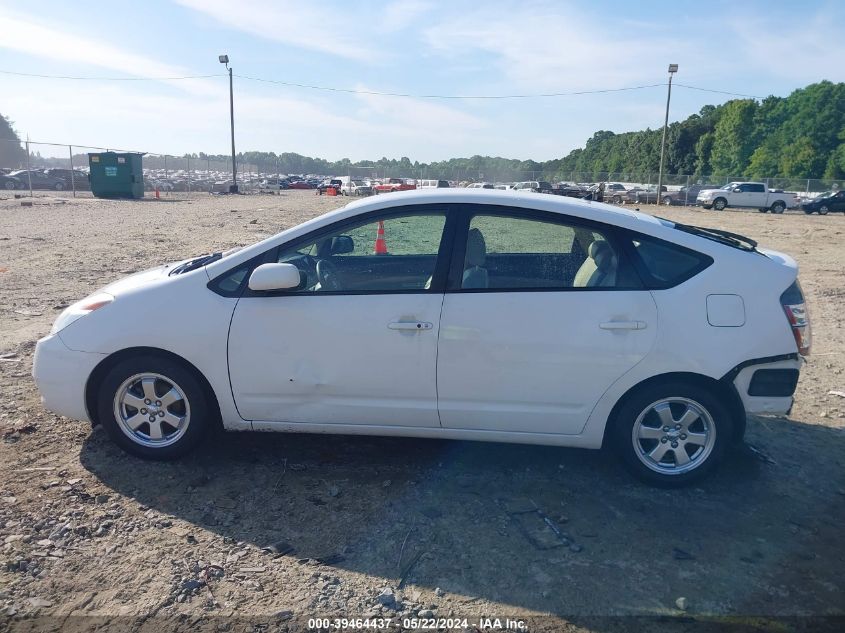 2005 Toyota Prius VIN: JTDKB20U853067310 Lot: 39464437