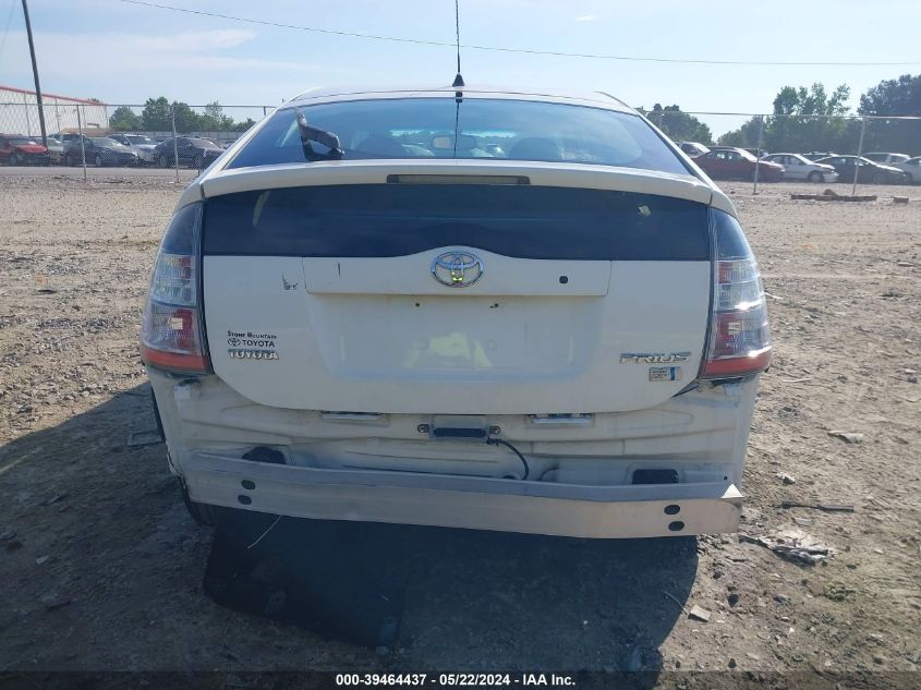 2005 Toyota Prius VIN: JTDKB20U853067310 Lot: 39464437