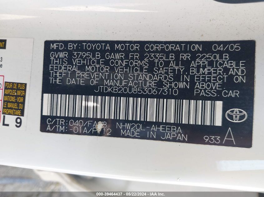 2005 Toyota Prius VIN: JTDKB20U853067310 Lot: 39464437