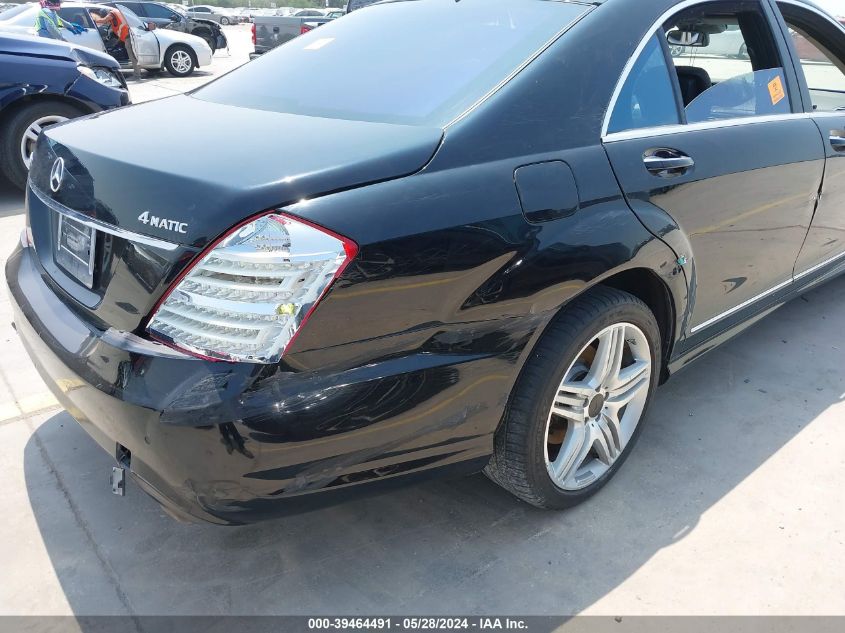 2012 Mercedes-Benz S 550 4Matic VIN: WDDNG9EB9CA448564 Lot: 39464491