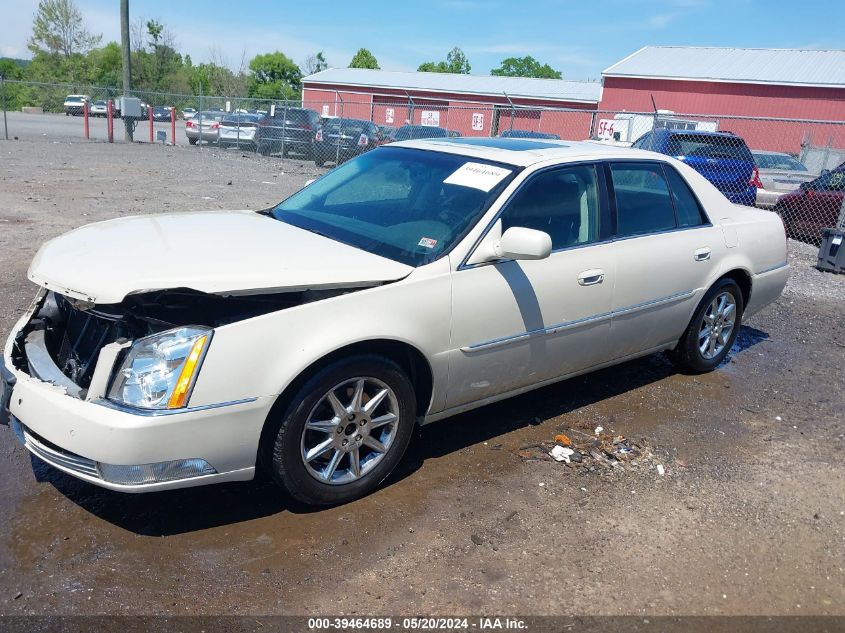 2011 Cadillac Dts Luxury Collection VIN: 1G6KD5E63BU138119 Lot: 39464689