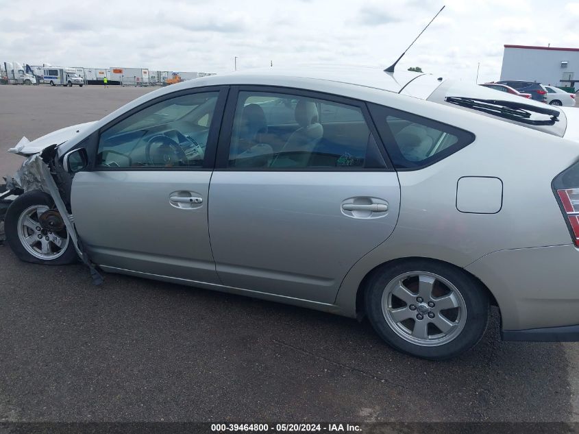 2005 Toyota Prius VIN: JTDKB20U253069599 Lot: 39464800
