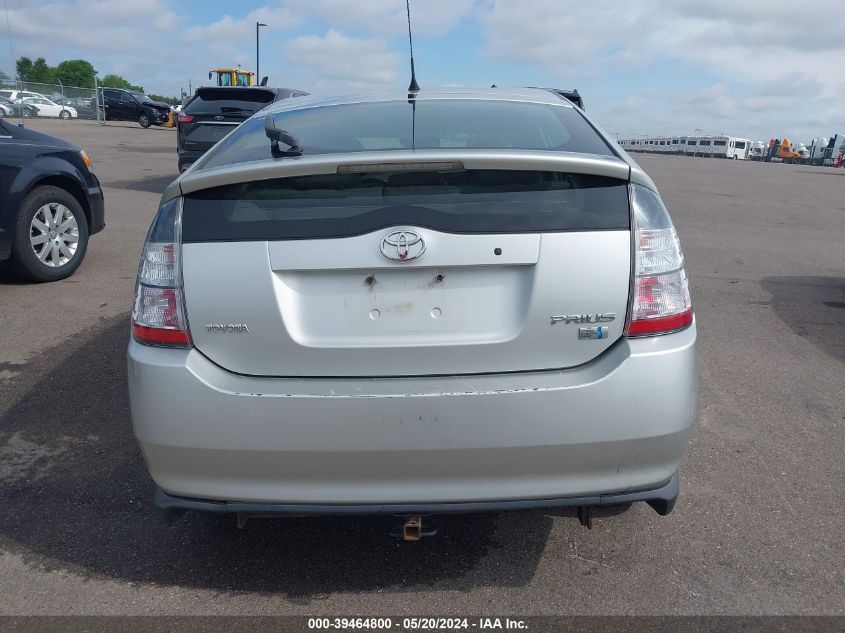 2005 Toyota Prius VIN: JTDKB20U253069599 Lot: 39464800