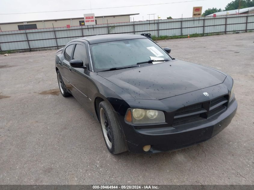 2007 Dodge Charger Rt VIN: 2B3KA53H27H827204 Lot: 39464944