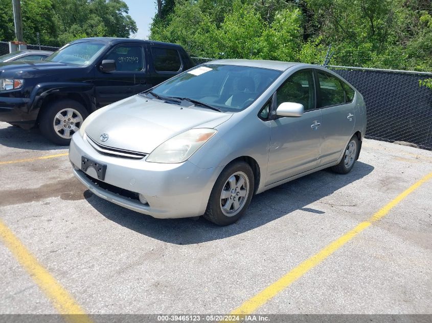 2004 Toyota Prius VIN: JTDKB20U740003811 Lot: 39465123