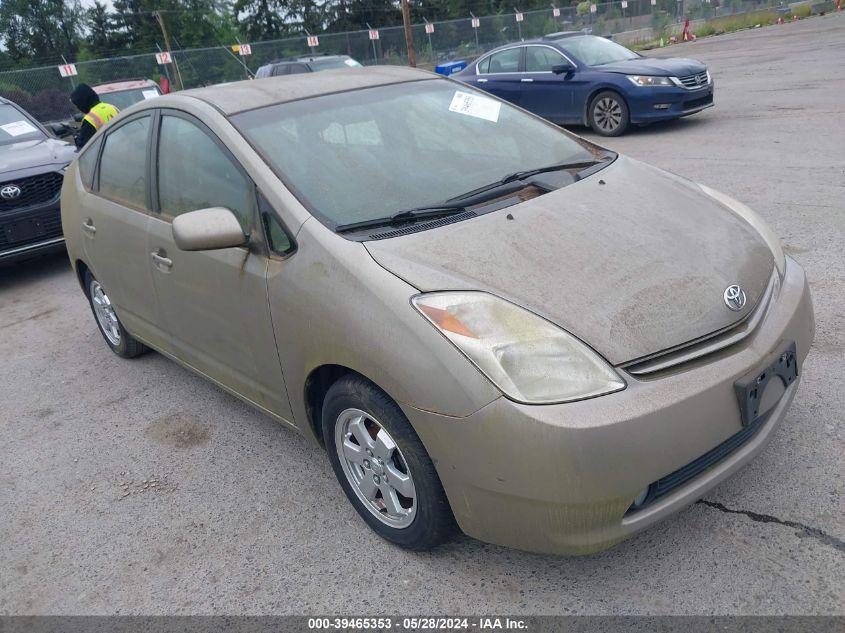 2005 Toyota Prius VIN: JTDKB20U753062261 Lot: 39465353