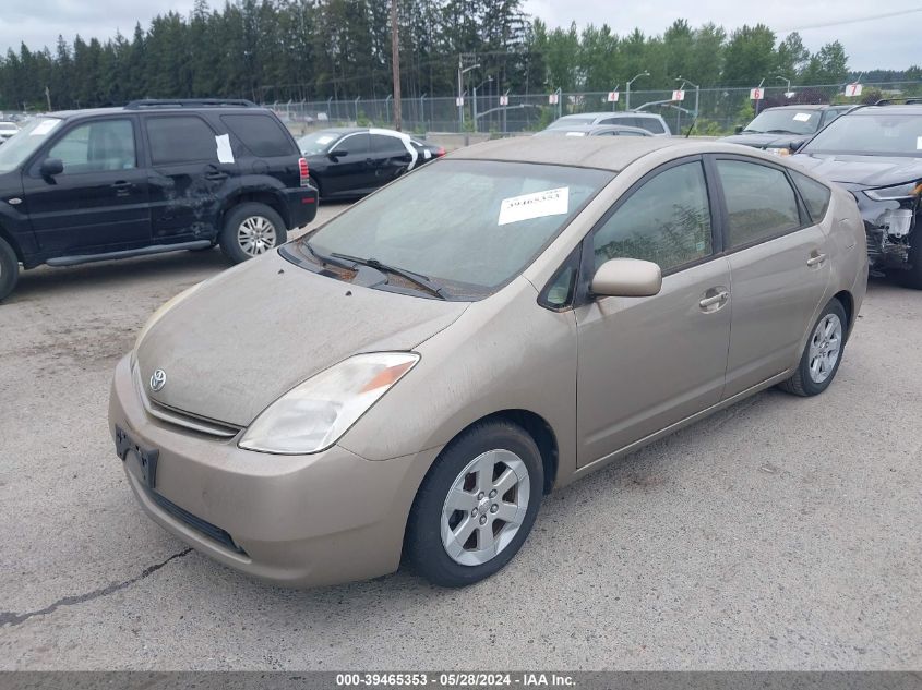 2005 Toyota Prius VIN: JTDKB20U753062261 Lot: 39465353