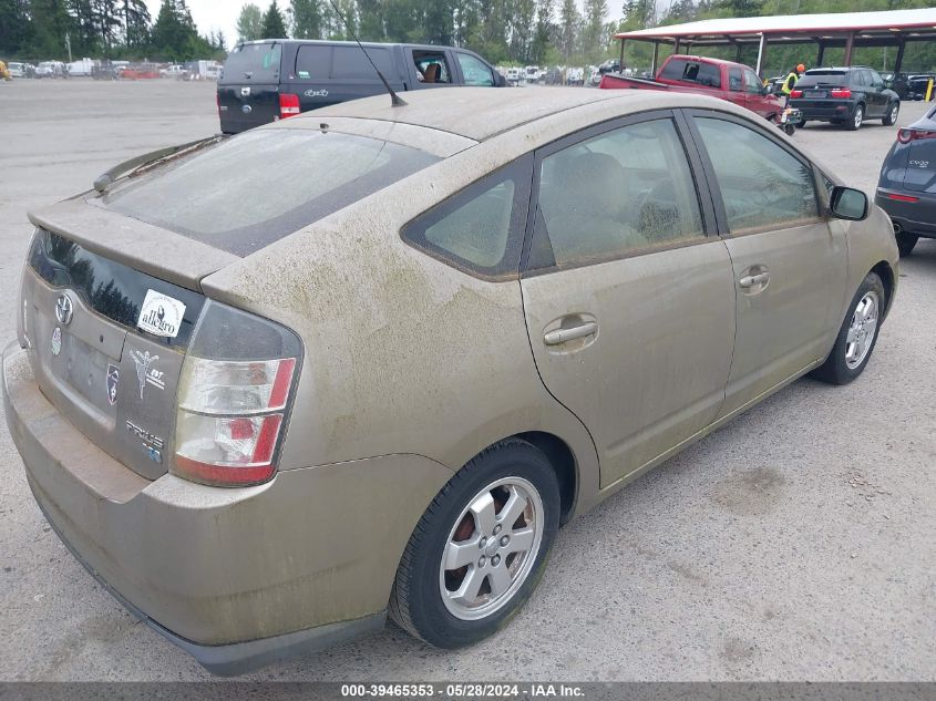 2005 Toyota Prius VIN: JTDKB20U753062261 Lot: 39465353