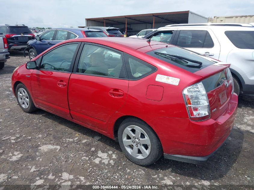 2006 Toyota Prius VIN: JTDKB20U367075146 Lot: 39465444