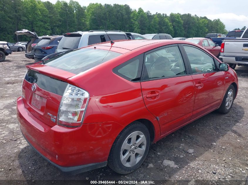 2006 Toyota Prius VIN: JTDKB20U367075146 Lot: 39465444