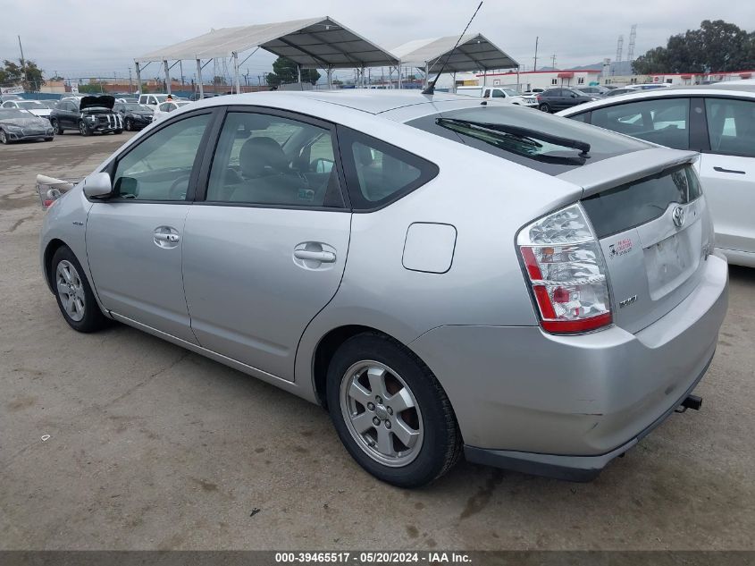 2009 Toyota Prius VIN: JTDKB20U293520987 Lot: 39465517