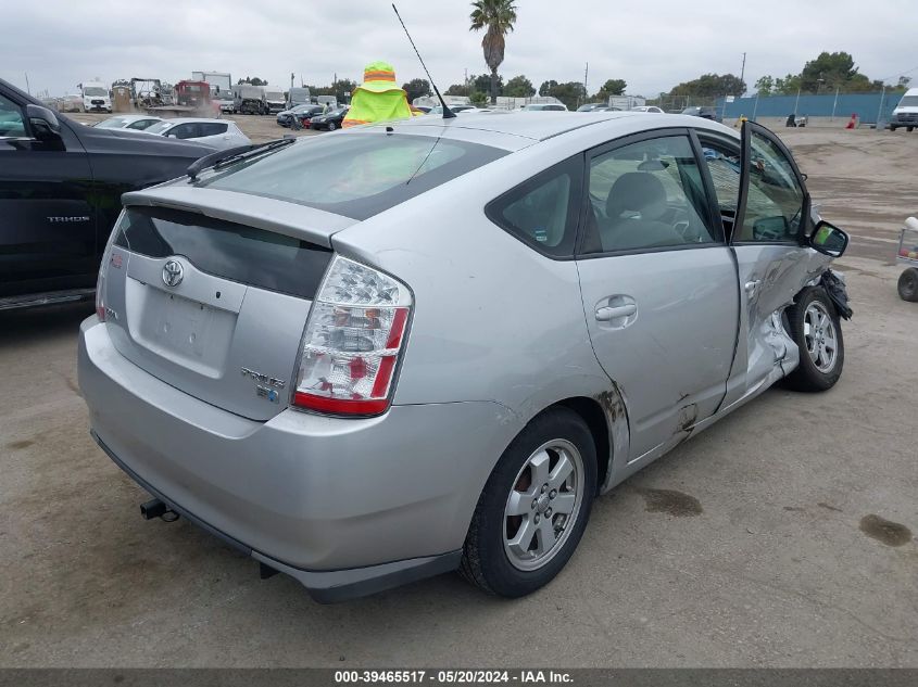 2009 Toyota Prius VIN: JTDKB20U293520987 Lot: 39465517