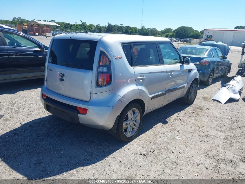 2011 Kia Soul + VIN: KNDJT2A27B7716461 Lot: 39465703