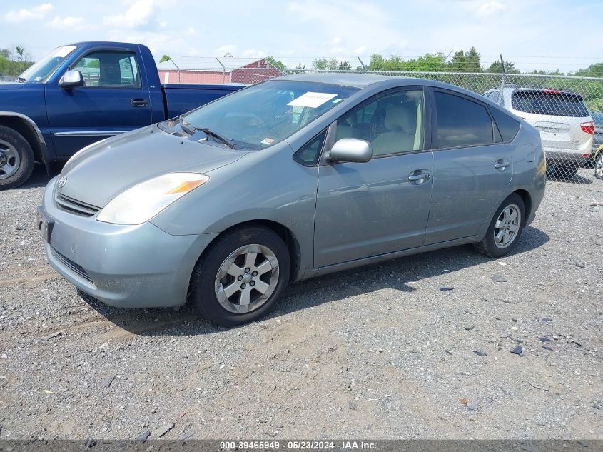 2005 Toyota Prius VIN: JTDKB22U753063312 Lot: 39465949