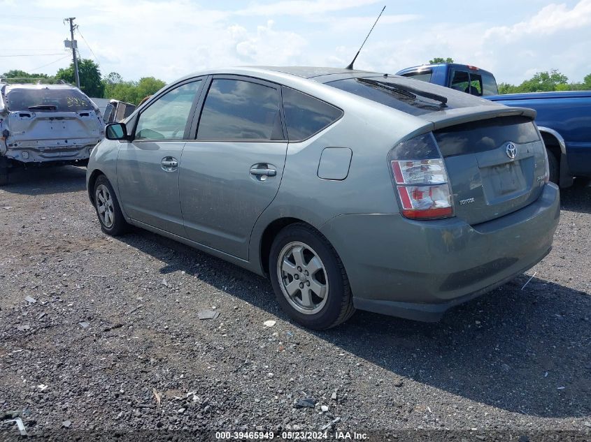 2005 Toyota Prius VIN: JTDKB22U753063312 Lot: 39465949