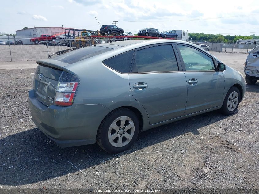 2005 Toyota Prius VIN: JTDKB22U753063312 Lot: 39465949