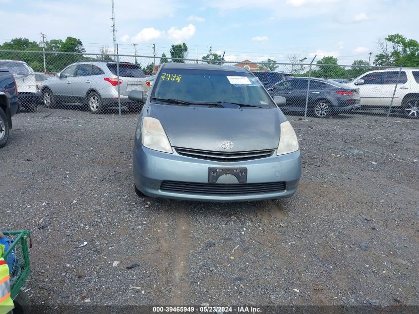 2005 Toyota Prius VIN: JTDKB22U753063312 Lot: 39465949