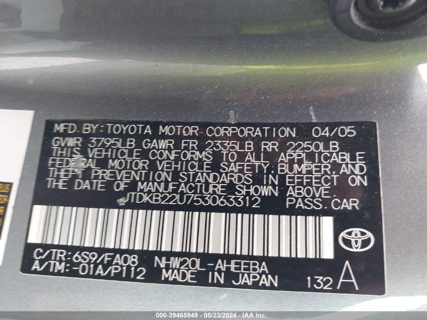 2005 Toyota Prius VIN: JTDKB22U753063312 Lot: 39465949