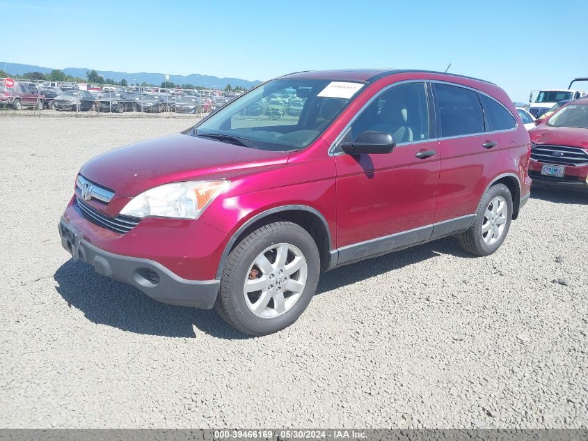 2007 Honda Cr-V Ex VIN: JHLRE48577C021939 Lot: 39466169