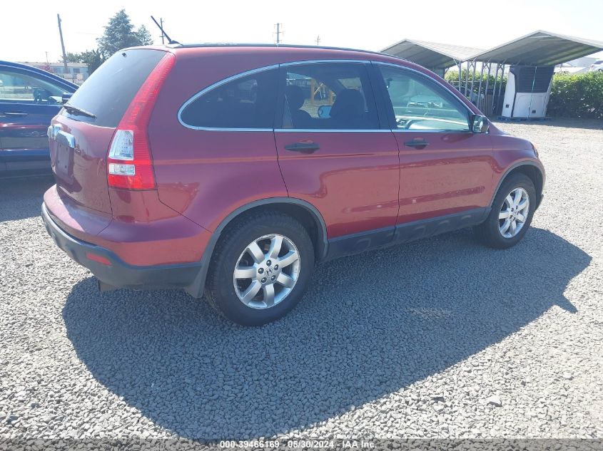 2007 Honda Cr-V Ex VIN: JHLRE48577C021939 Lot: 39466169