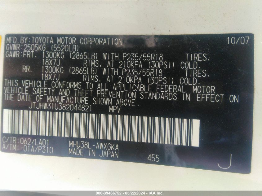 2008 Lexus Rx 400H VIN: JTJHW31U382044821 Lot: 39466752