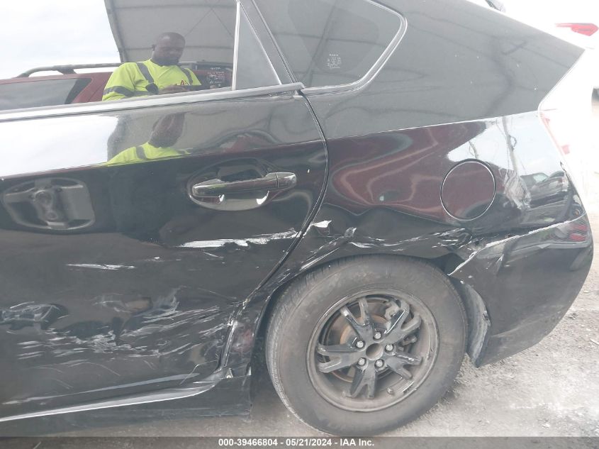 2014 Toyota Prius Two VIN: JTDKN3DU7E1767452 Lot: 39466804