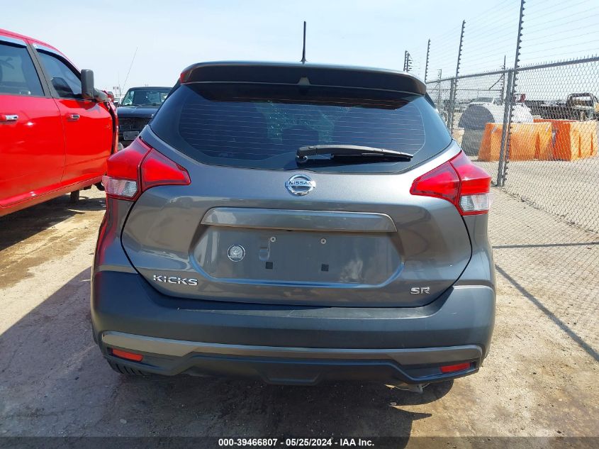 2019 Nissan Kicks Sr VIN: 3N1CP5CU8KL522758 Lot: 39466807