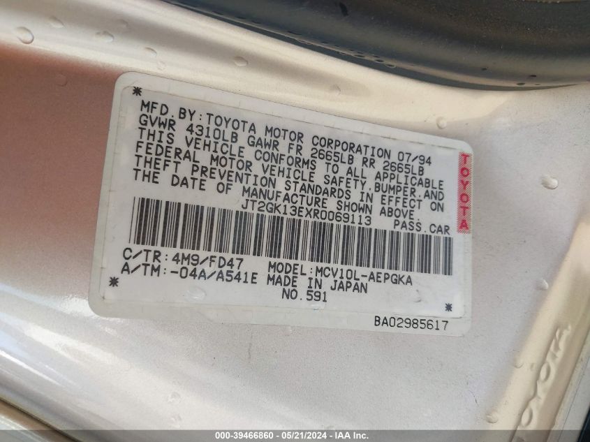 1994 Toyota Camry Xle VIN: JT2GK13EXR0069113 Lot: 39466860