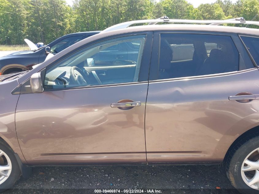 2009 Nissan Rogue Sl VIN: JN8AS58T39W053512 Lot: 39466974