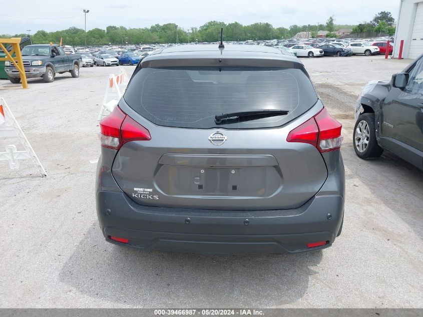 2020 Nissan Kicks S Xtronic Cvt VIN: 3N1CP5BV1LL487878 Lot: 39466987