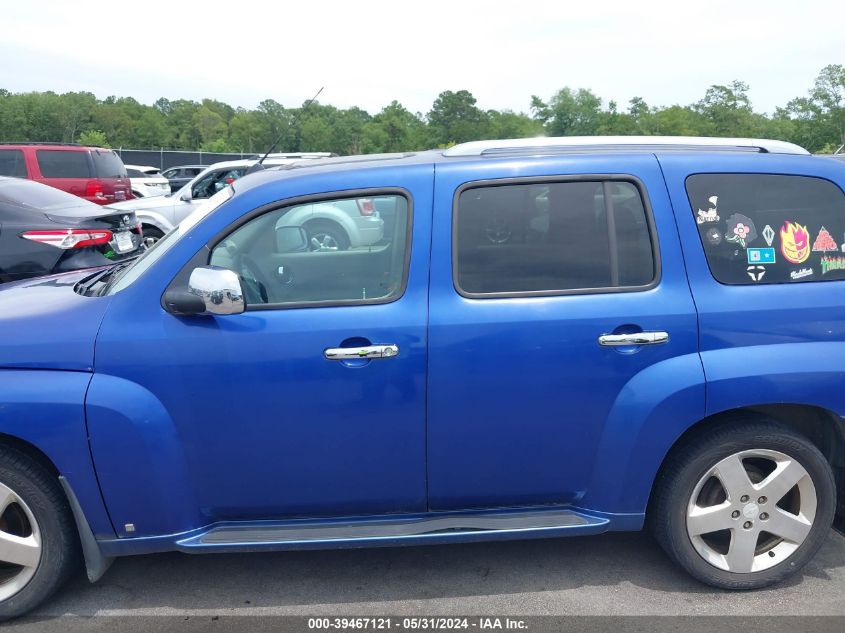 2006 Chevrolet Hhr Lt VIN: 3GNDA23P56S615686 Lot: 39467121