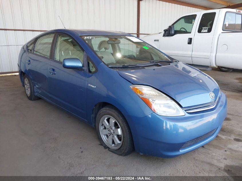 2007 Toyota Prius VIN: JTDKB20UX77657214 Lot: 39467183