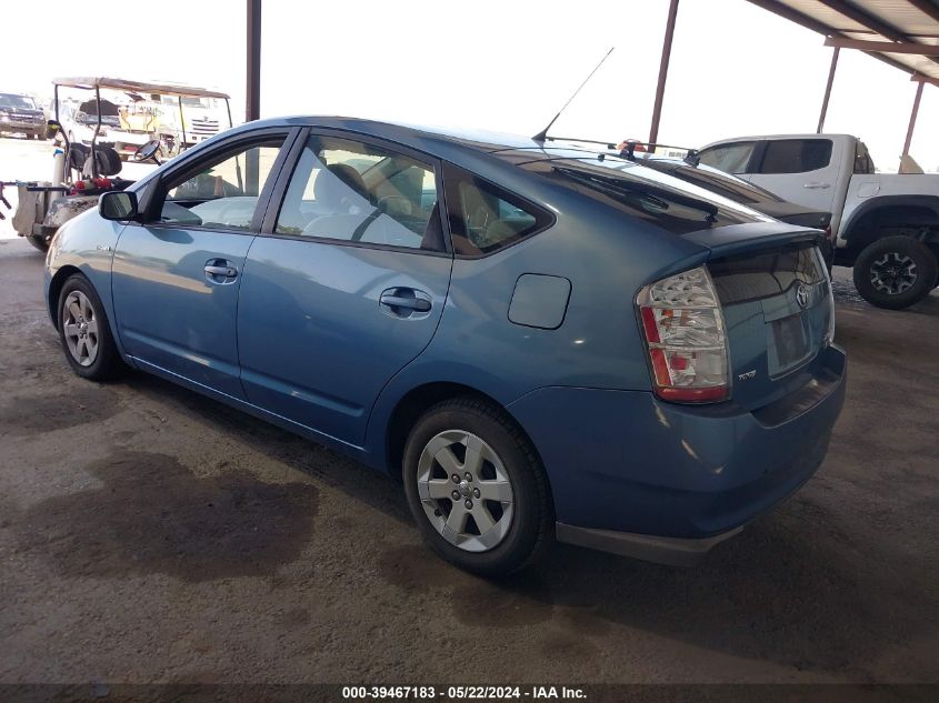 2007 Toyota Prius VIN: JTDKB20UX77657214 Lot: 39467183