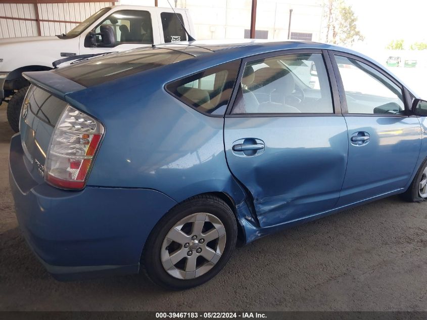 2007 Toyota Prius VIN: JTDKB20UX77657214 Lot: 39467183