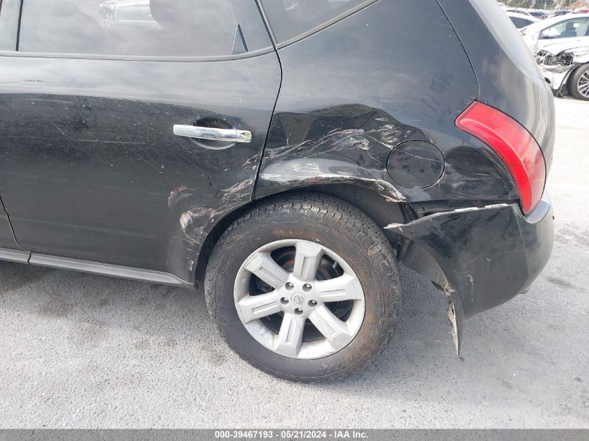 2007 Nissan Murano S VIN: JN8AZ08W97W625270 Lot: 39467193