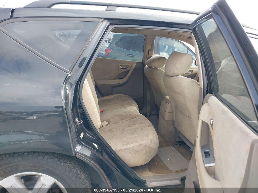 2007 Nissan Murano S VIN: JN8AZ08W97W625270 Lot: 39467193