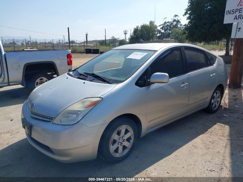 2005 Toyota Prius VIN: JTDKB20U053126589 Lot: 39467221