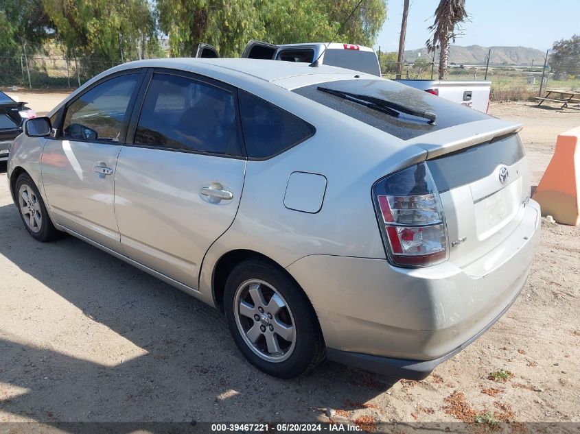 2005 Toyota Prius VIN: JTDKB20U053126589 Lot: 39467221