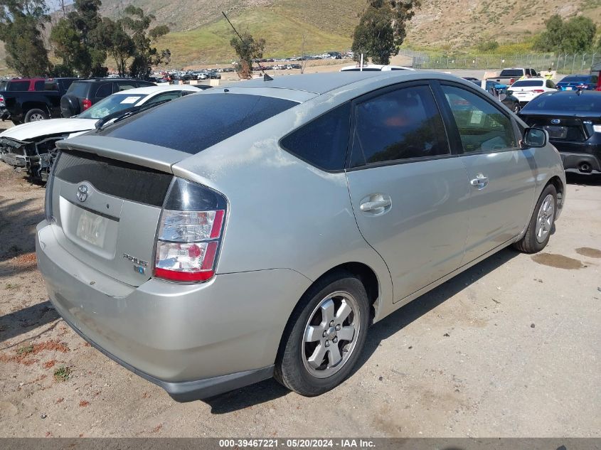 2005 Toyota Prius VIN: JTDKB20U053126589 Lot: 39467221