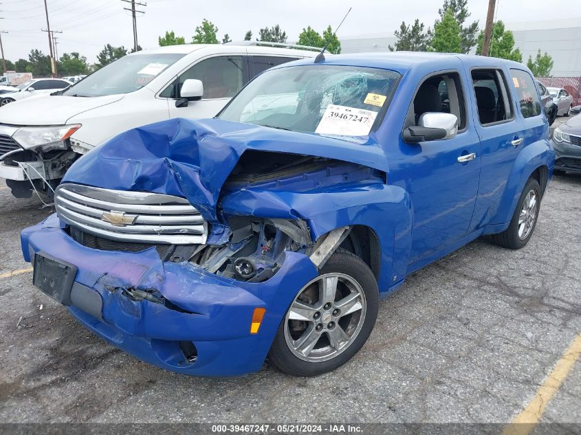 2008 Chevrolet Hhr Lt VIN: 3GNDA23D88S645838 Lot: 39467247