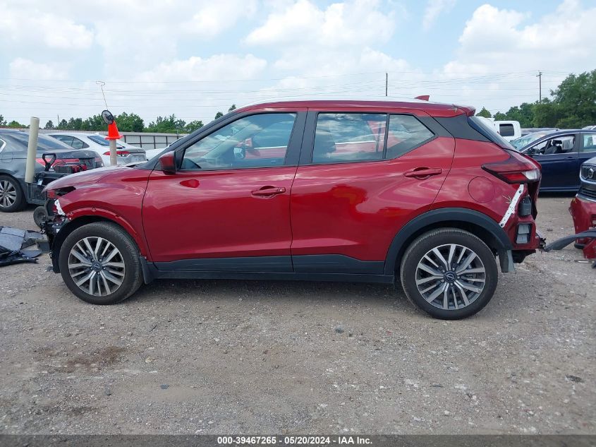 2024 Nissan Kicks Sv Xtronic Cvt VIN: 3N1CP5CV4RL474338 Lot: 39467265