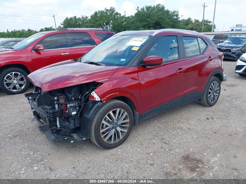 2024 Nissan Kicks Sv Xtronic Cvt VIN: 3N1CP5CV4RL474338 Lot: 39467265