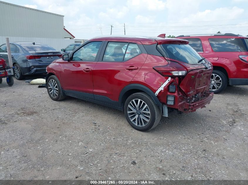 2024 Nissan Kicks Sv Xtronic Cvt VIN: 3N1CP5CV4RL474338 Lot: 39467265