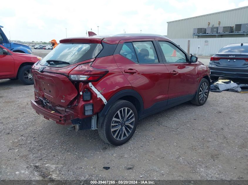 2024 Nissan Kicks Sv Xtronic Cvt VIN: 3N1CP5CV4RL474338 Lot: 39467265