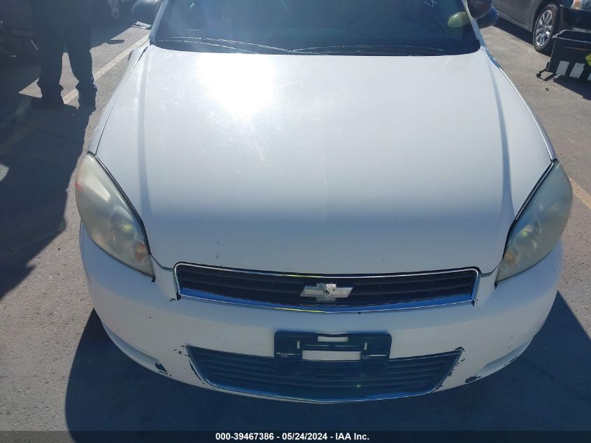 2007 Chevrolet Impala Police VIN: 2G1WS58R579410094 Lot: 39467386