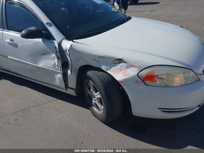 2007 Chevrolet Impala Police VIN: 2G1WS58R579410094 Lot: 39467386