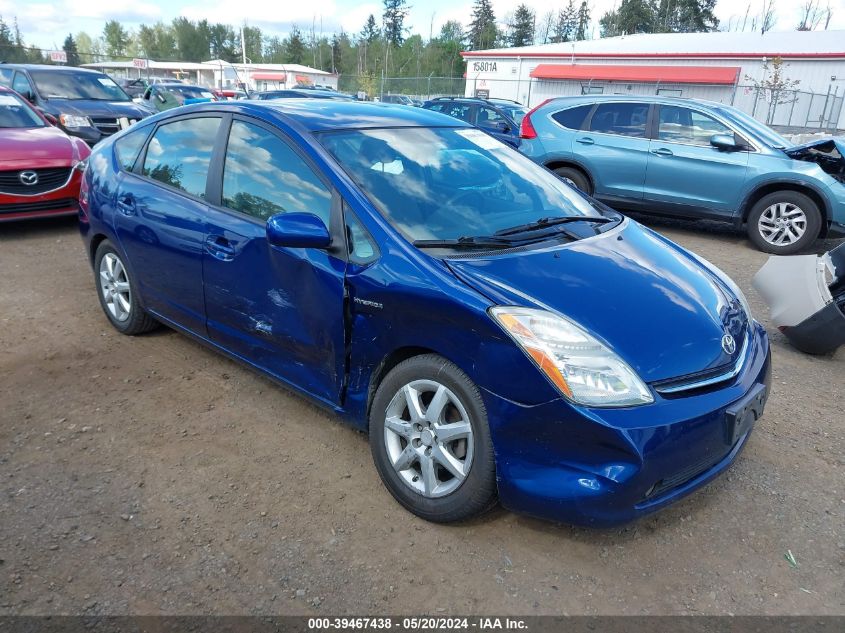 2009 Toyota Prius Touring VIN: JTDKB20U497874728 Lot: 39467438