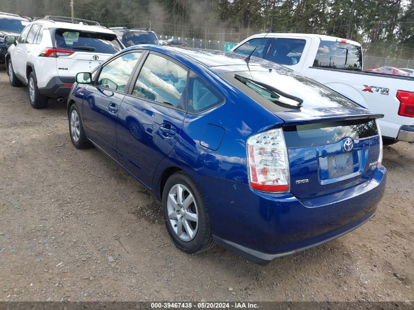 2009 Toyota Prius Touring VIN: JTDKB20U497874728 Lot: 39467438