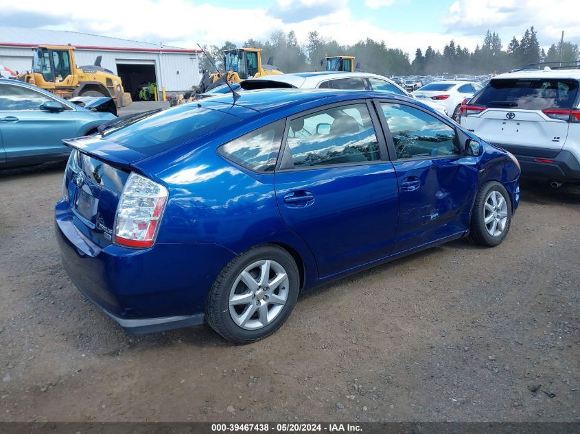 2009 Toyota Prius Touring VIN: JTDKB20U497874728 Lot: 39467438