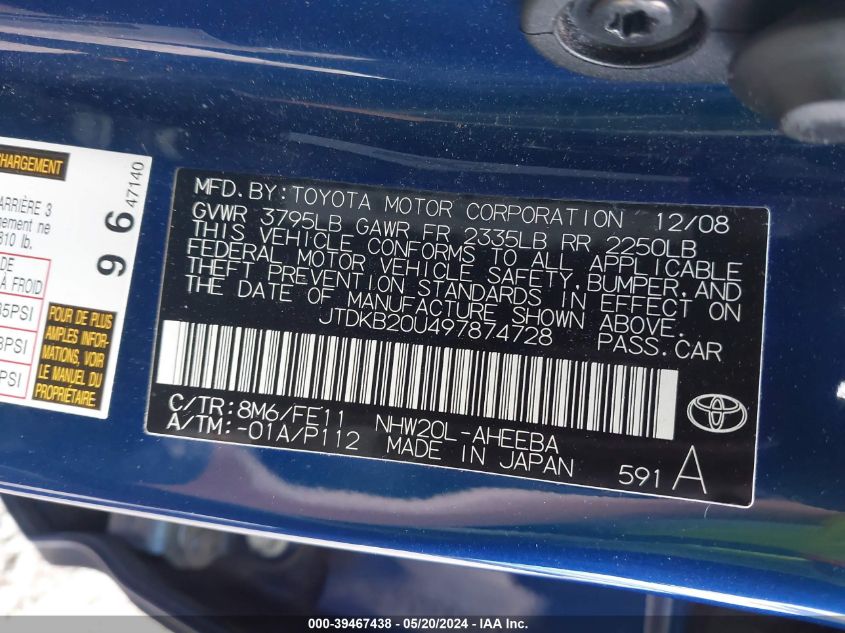 2009 Toyota Prius Touring VIN: JTDKB20U497874728 Lot: 39467438